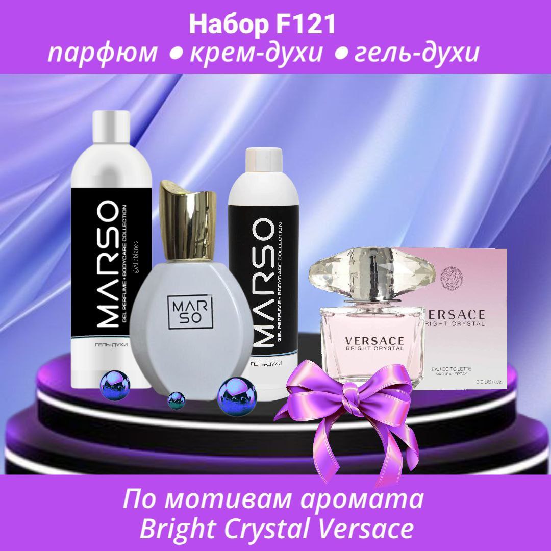 Заказ подарочных наборов Марсо